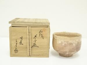 萩焼　城山窯造　茶碗（共箱）